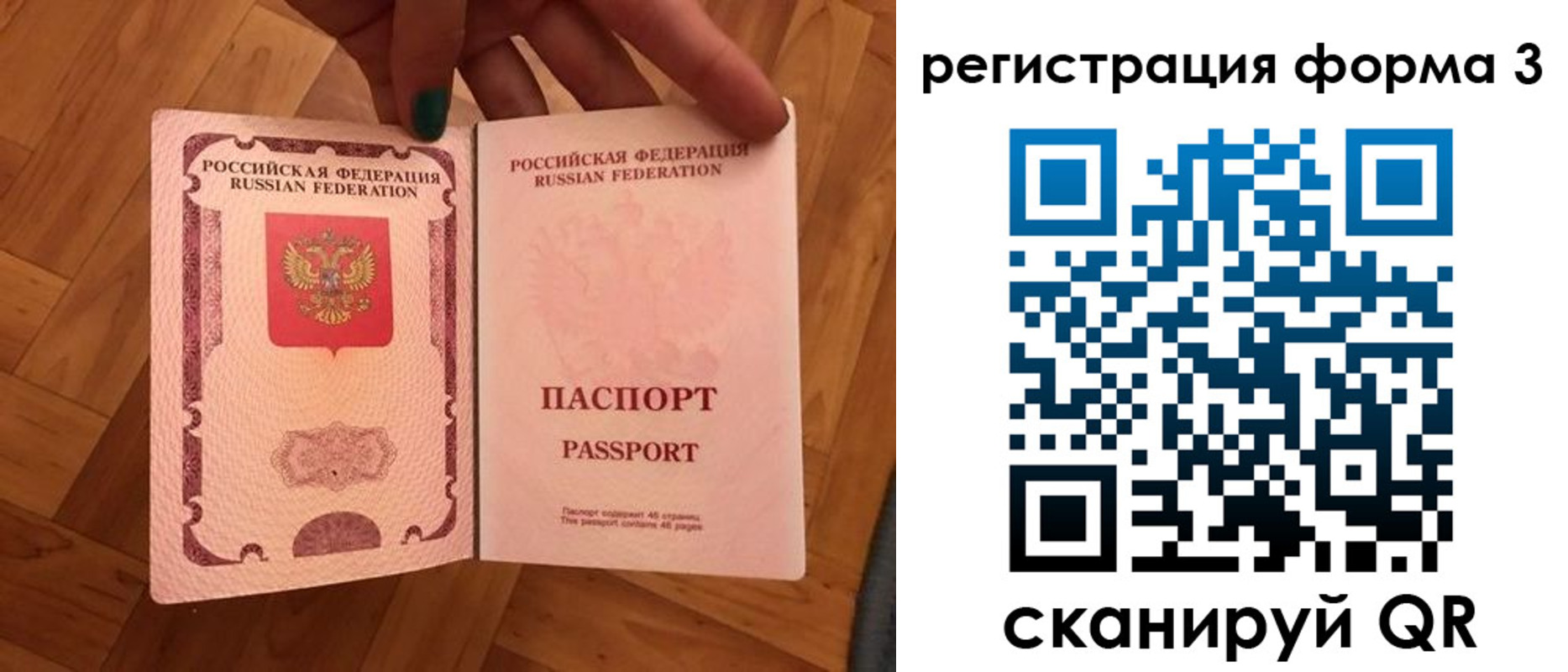 регистрация в Карачаево-Черкесии