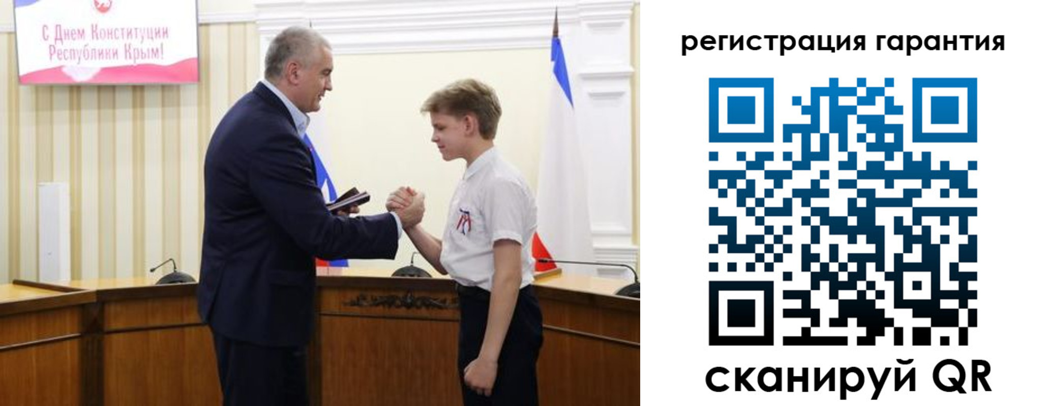 временная регистрация собственник в Карачаево-Черкесии