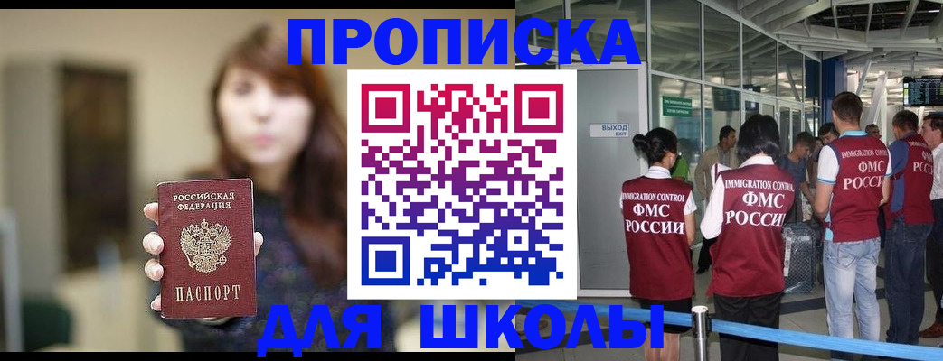 прописка от собственника в Карачаево-Черкесии